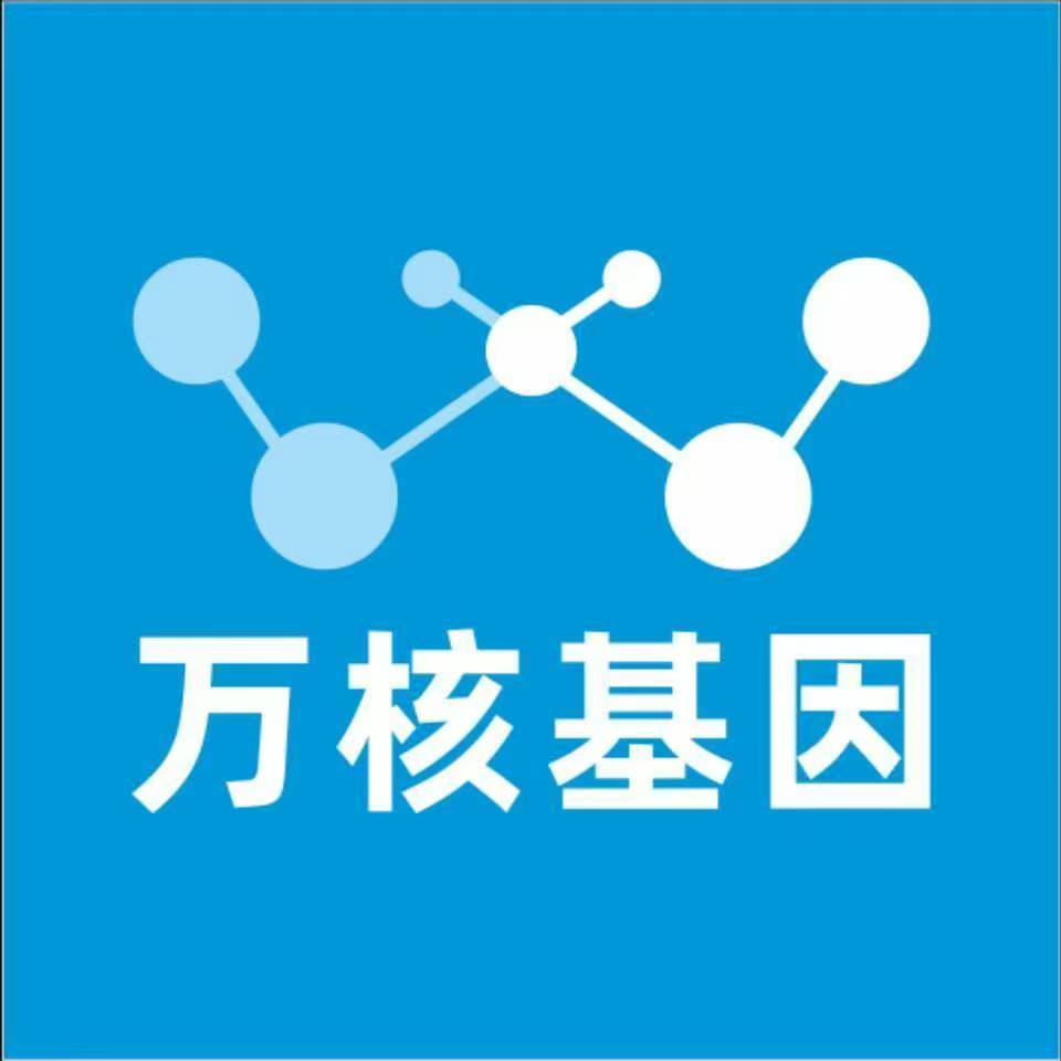 青岛即墨万核DNA亲子鉴定中心